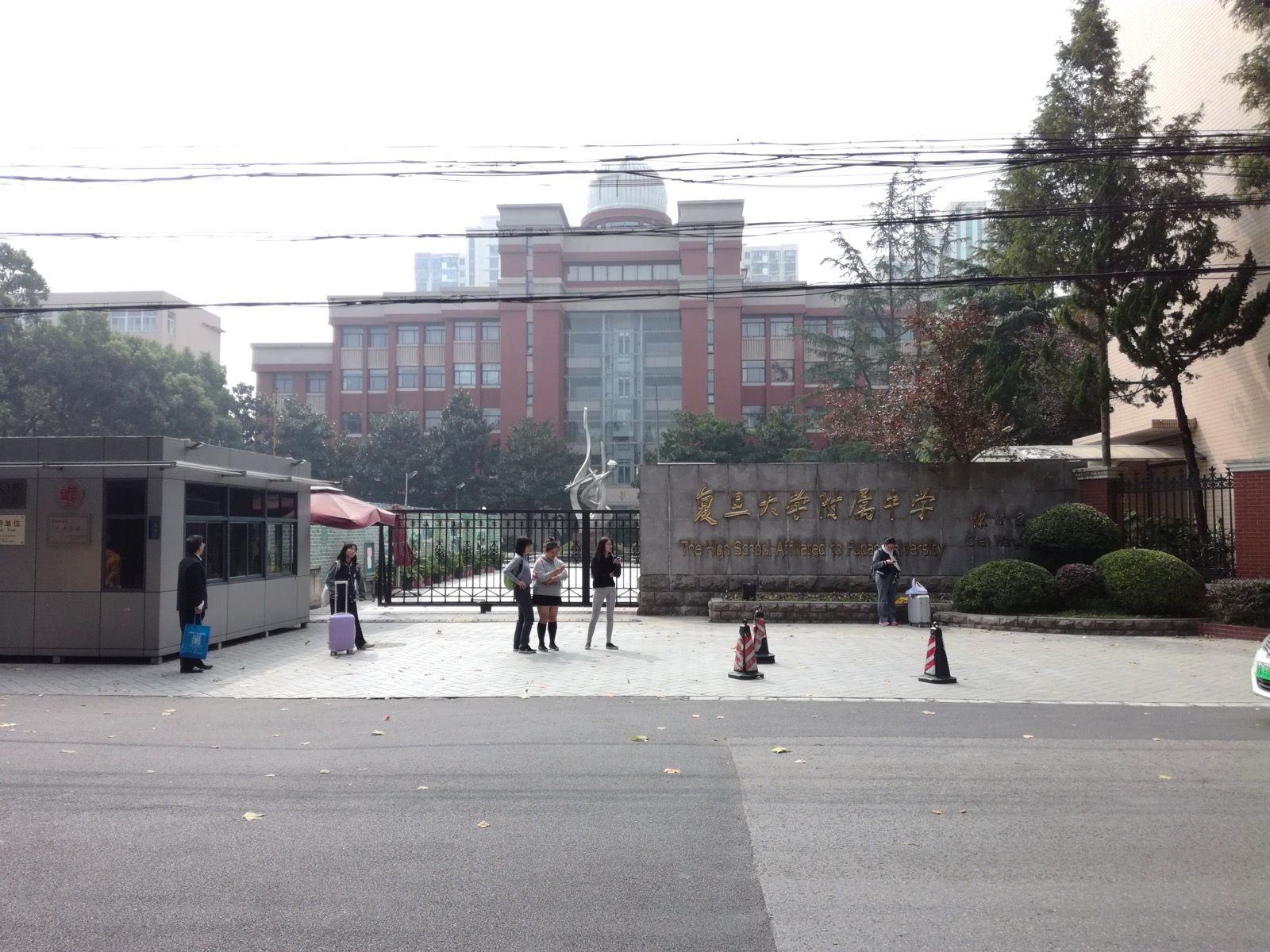 复旦大学附属中学校园图像