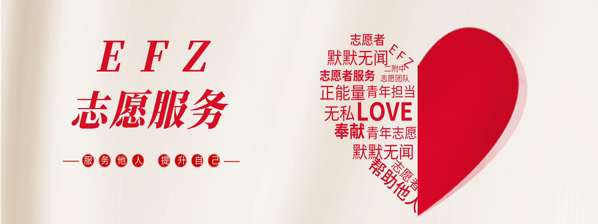 华东师范大学第二附属中学校园图像