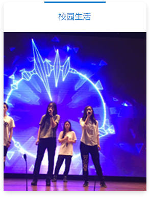 上海市建平中学图像