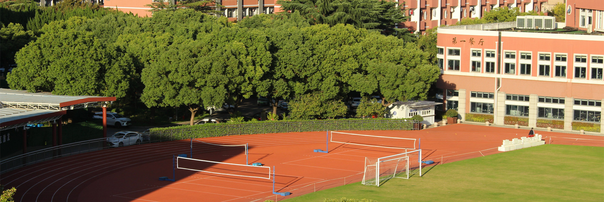 上海交通大学附属中学校园图像