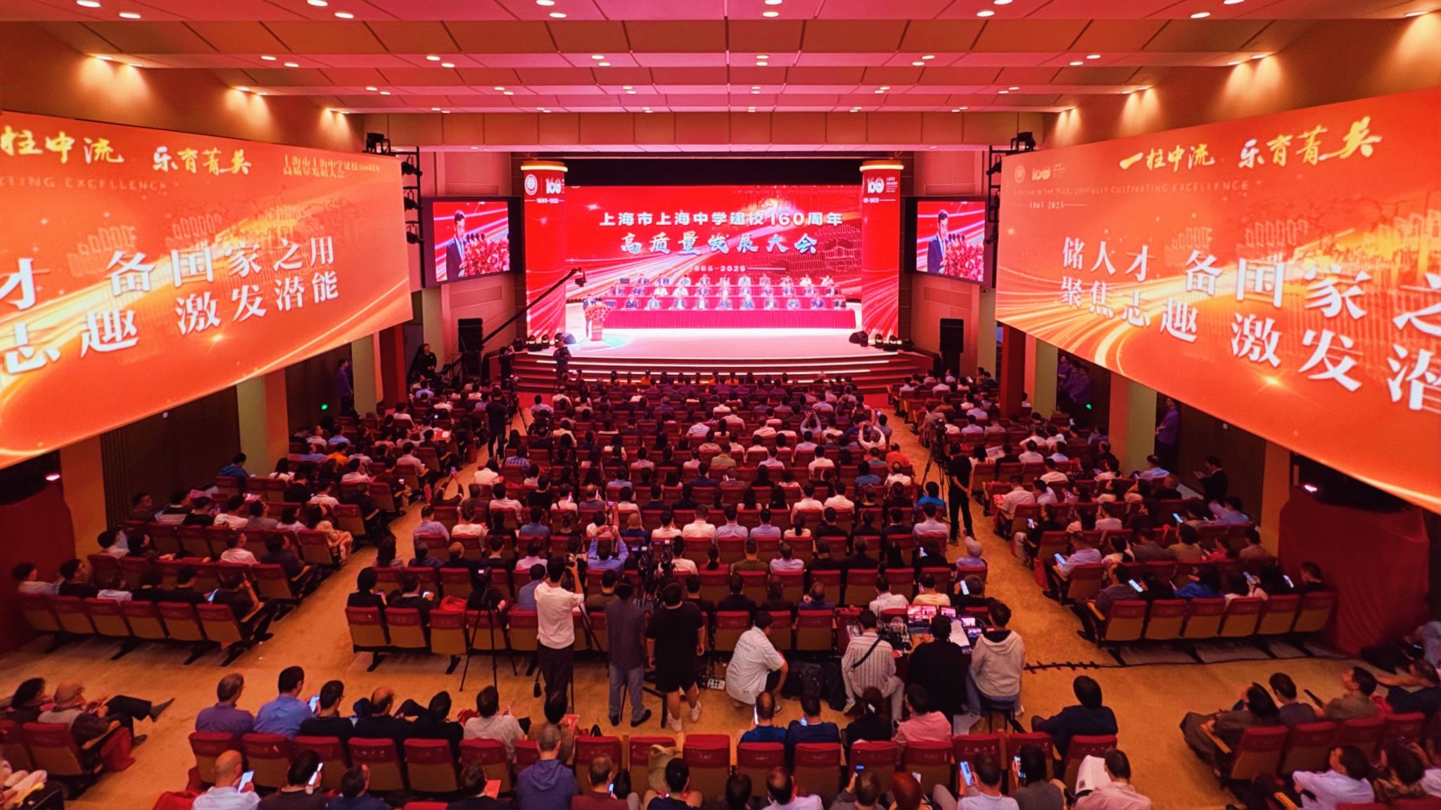 上海中学校园图像